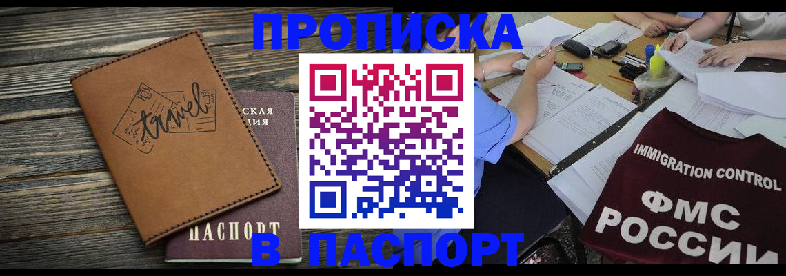 регистрация в Дятьково